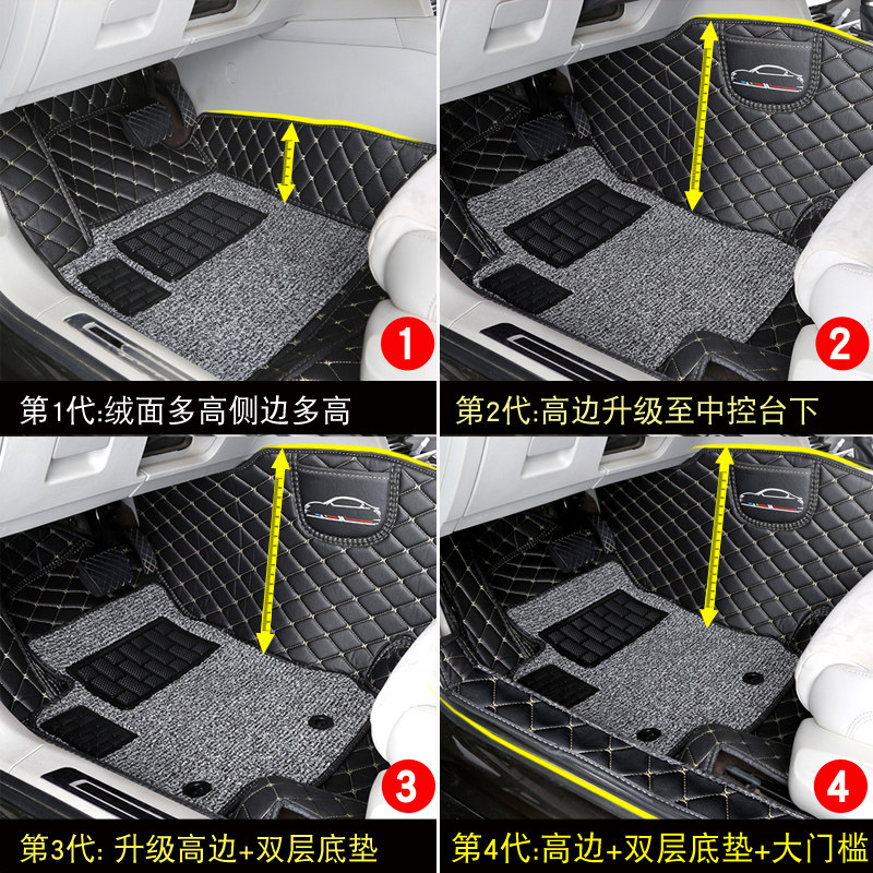 全包围丝圈汽车脚垫适用于标致301志内饰改装地毯式通用款易清洗