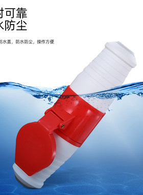 3芯/4心/5孔工业插头防水防尘航空对接公母插座连接器16A/32A插座