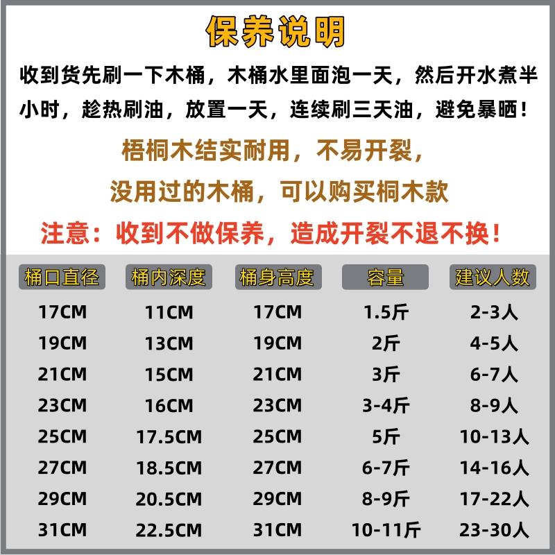 木蒸笼家用蒸饭神器木桶贵州小号传统香椿饭煮米椿芽甑正甄子蒸笼