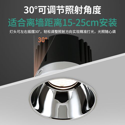 至御智能预埋射灯嵌入式无边框飞机翼防眩小山丘射灯无主灯F7550