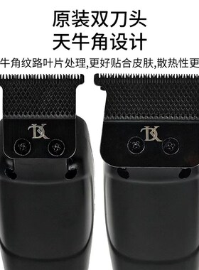 DK雕刻推配天牛角刀头双滚珠无刷电机7200转雕刻推剪多功能充电式