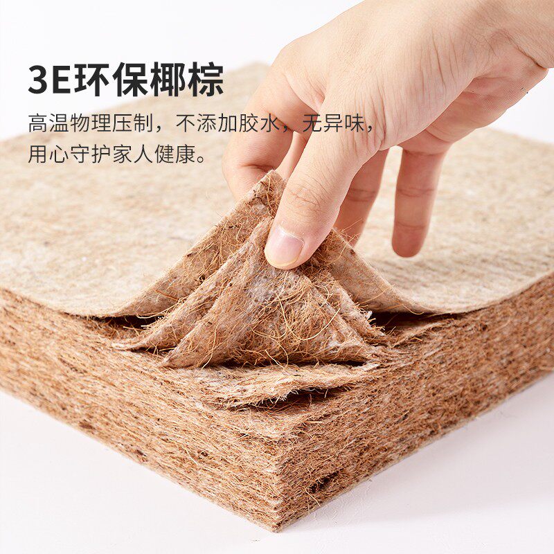 椰棕乳胶飘窗垫窗台垫子四季通用榻榻米窗台垫阳台卡座垫定制免洗