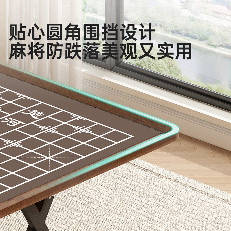 象棋桌可折叠中国象棋专用棋盘桌多功能下棋桌家用象棋围棋两用桌
