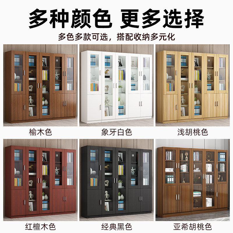 文件柜木质落地办公室资料档案柜书柜家用带玻璃门收纳柜置物柜子