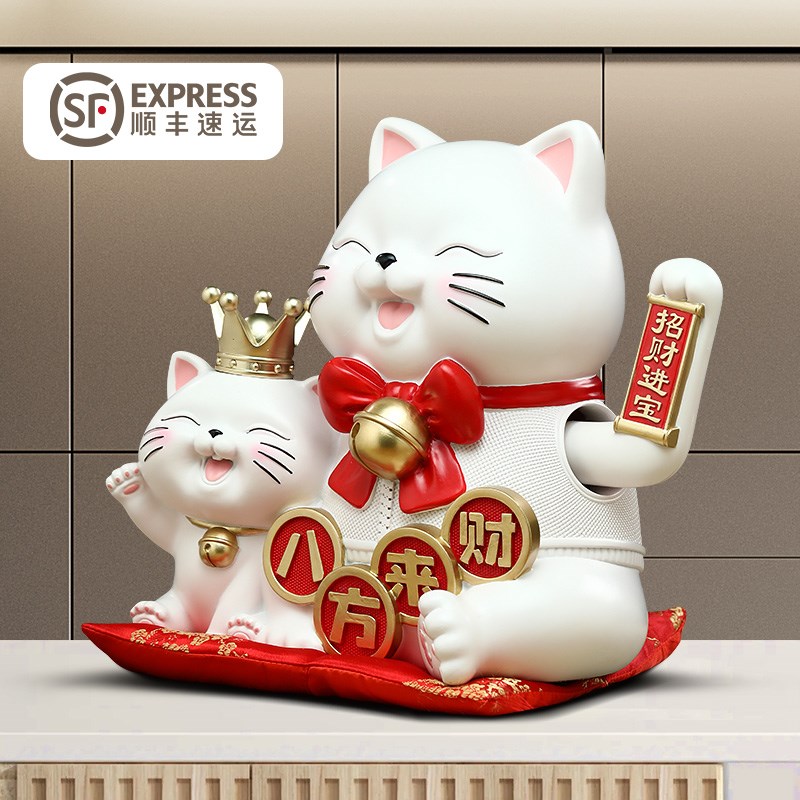 八方来财招财猫摆件自动招手办公室店铺收银台装饰开业乔迁礼物