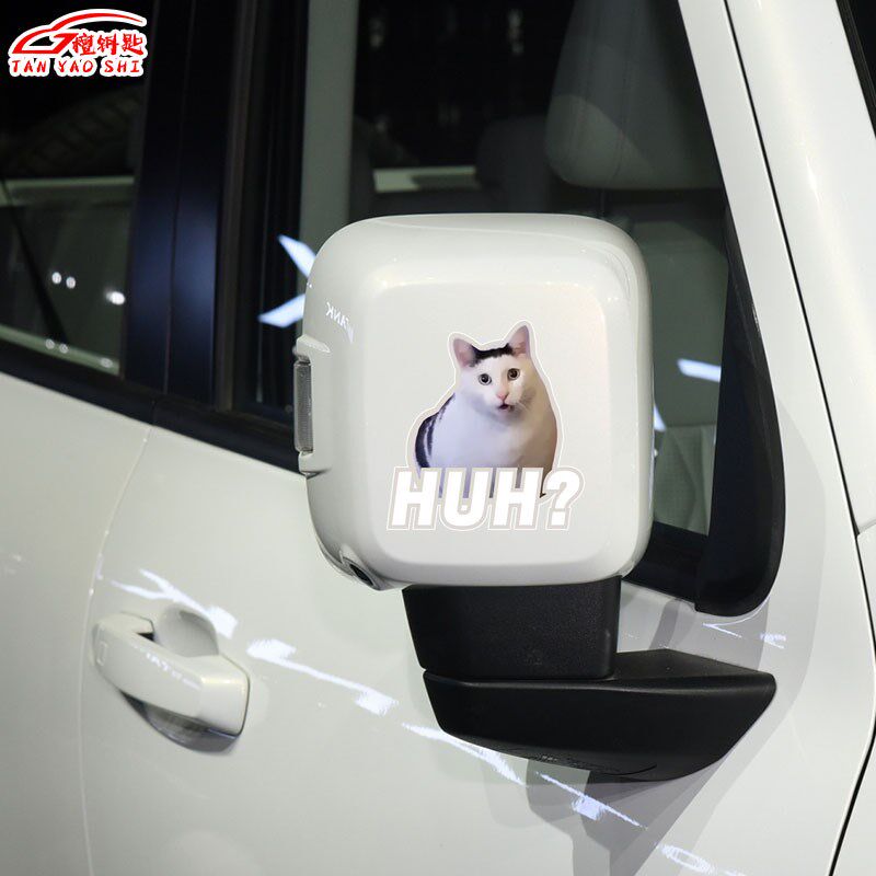 搞笑趣味猫咪表情包汽车贴纸懵逼猫铲屎官周边电动车行李箱创意贴
