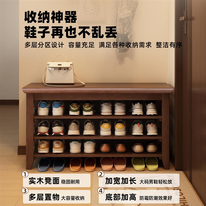 实木鞋架多层家用门口换鞋凳家用鞋柜一体可坐穿鞋凳小窄置物架