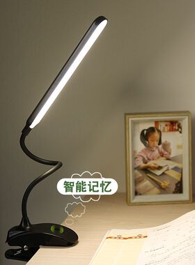 新款夹台灯led充电学习专用学生阅读USB护眼灯阅读灯刻字定制logo