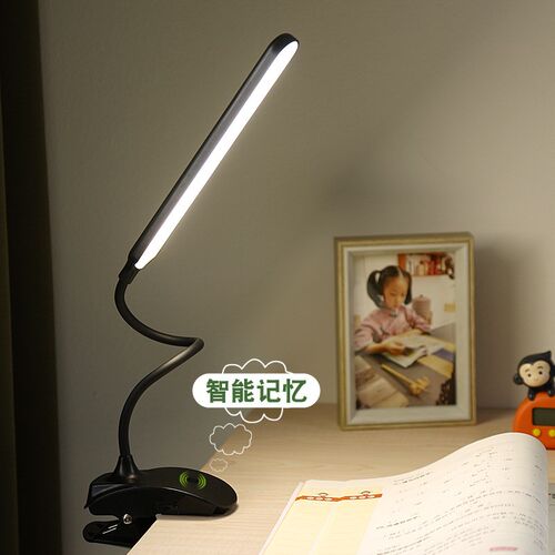 新款夹台灯led充电学习专用学生阅读USB护眼灯阅读灯刻字定制logo