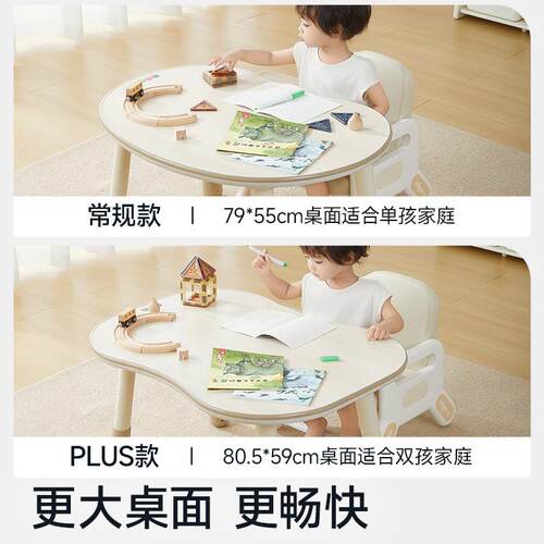 曼龙花生桌幼儿园桌子宝宝游戏玩具桌可升降调节儿童学习桌椅套装