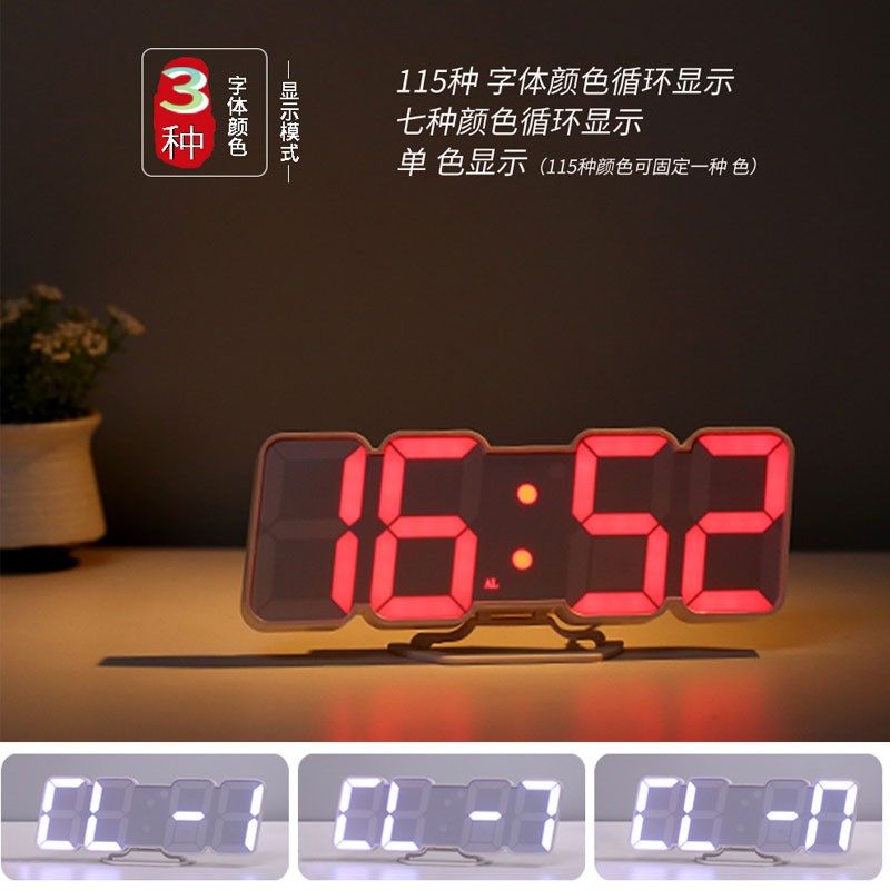 简约led电子时钟桌面夜光挂墙家用客厅卧室闹钟创意个性插电台钟