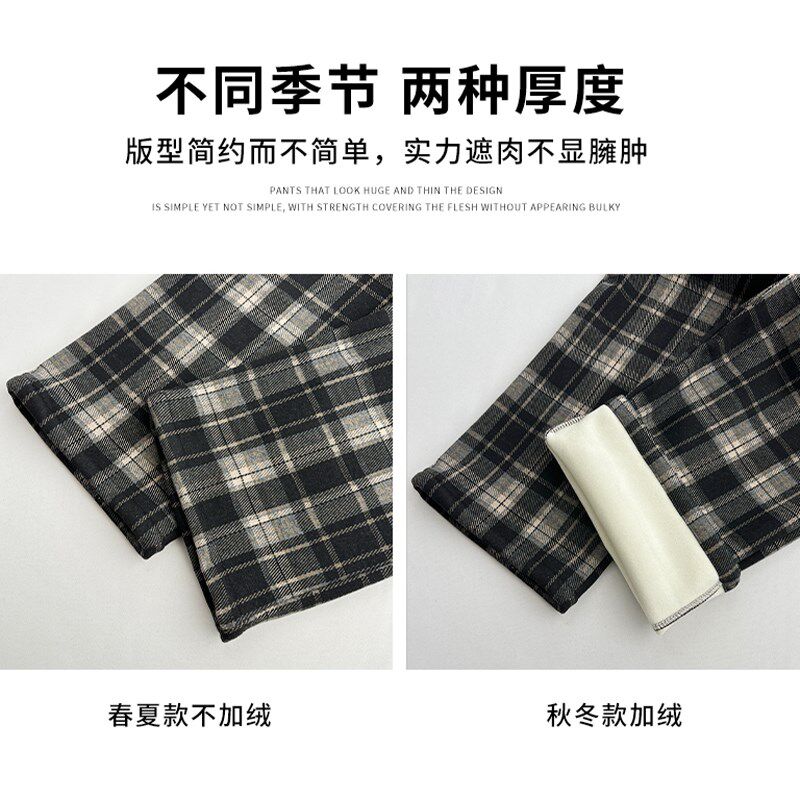 加绒黑色格子毛呢阔腿裤女2025春季新款高腰直筒糯米垂感休闲裤子