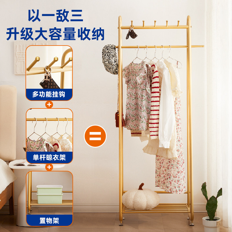 久木林林轻奢立式衣帽架落地卧室挂衣家用室内房间衣服置物收纳架