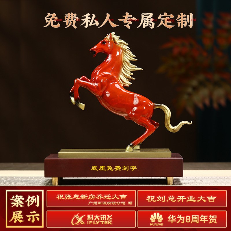 马到成功铜马摆件客厅玄关酒柜办公室新中式装饰品乔迁开业礼物