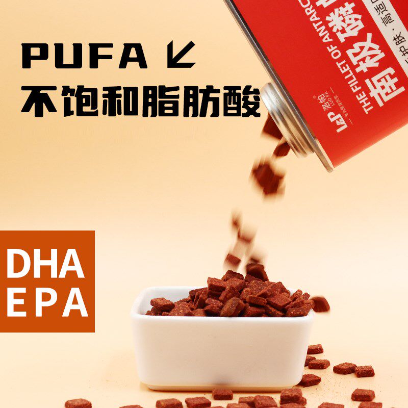 洛帕南极磷虾片宠物烘焙片幼成猫咪零食饼干烘焙拌粮伴侣磷虾油片