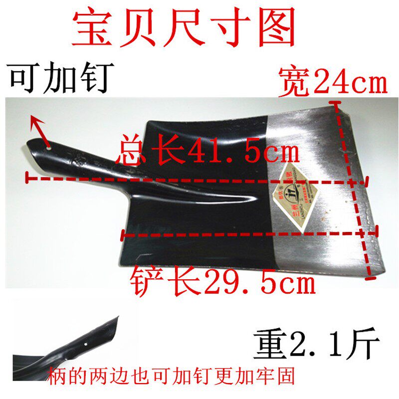方头铲挖土松土移栽农用铲修路园林农场菜园工具木柄铲大铁铲包邮