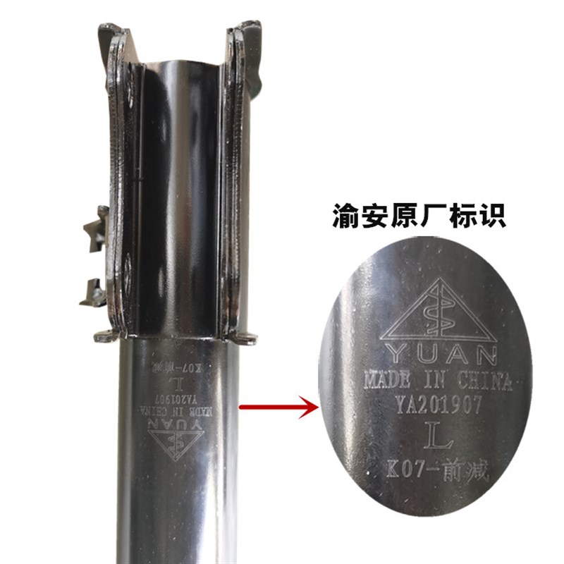 适配东风小康K07K17K01K02V27V22 V07S V29C37前减震器总成