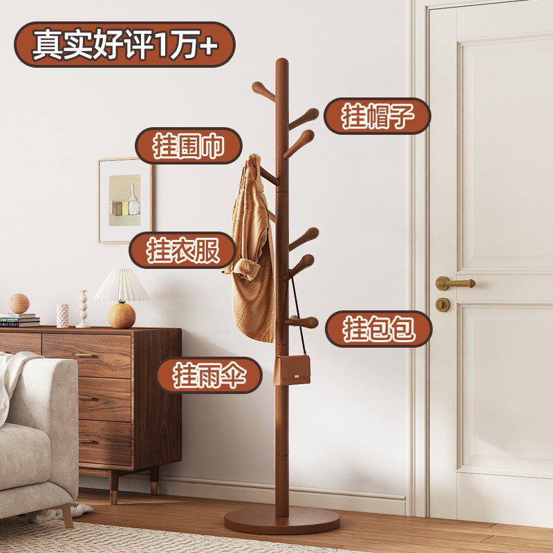 儿童落地衣架矮室内实木可爱架子宝宝挂衣架房间木质挂衣服的架子