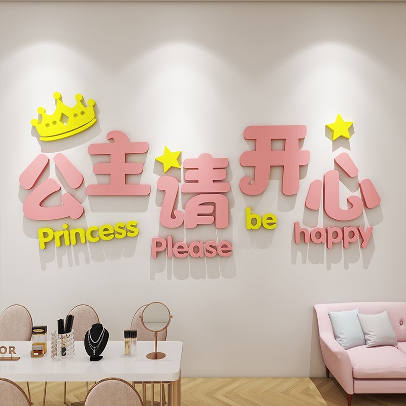 网红拍照美容美甲墙贴美化装饰高级轻奢背景墙立体墙贴装饰品