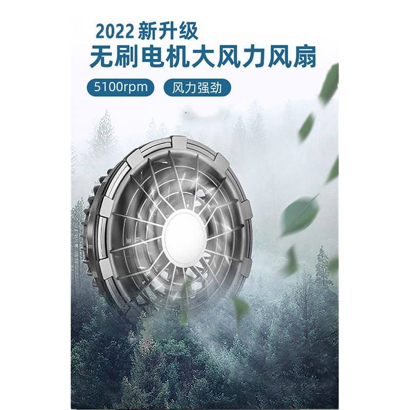 夏季大码男女大码防晒衣风扇制冷外套渐变色空调服清凉薄款皮肤衣