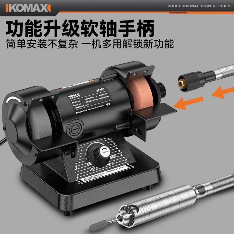 台磨机小型抛光机打磨机电动多功能家用木工玉石雕刻切割电磨工具