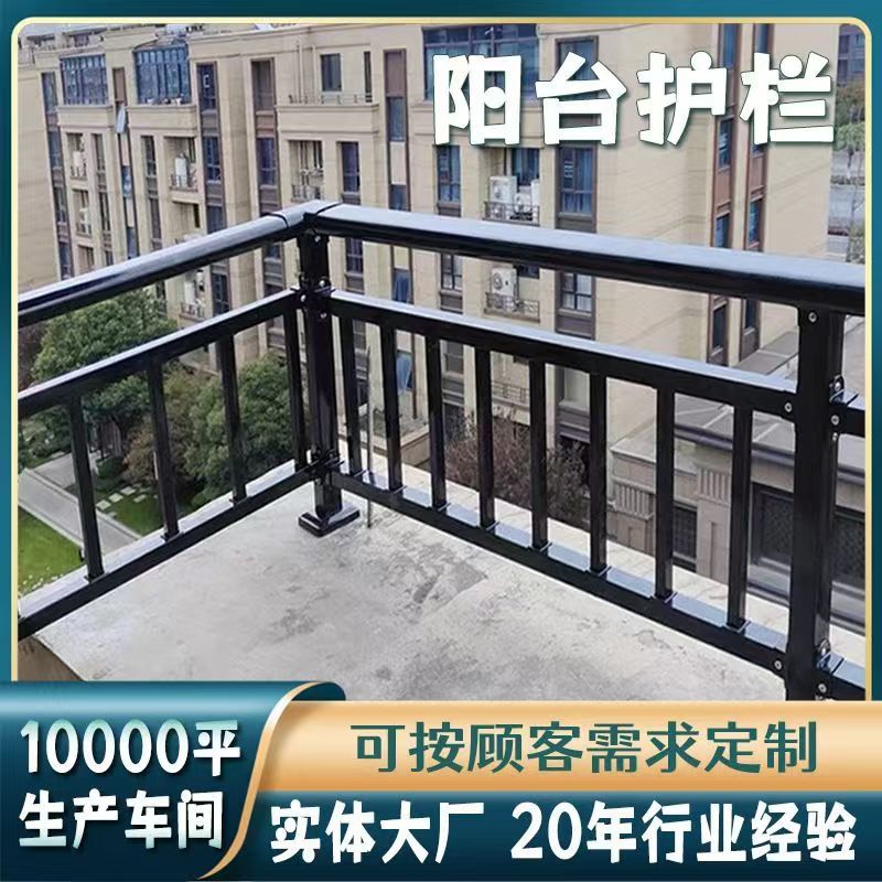 赛实仿大理石栏杆铝合金户外围栏阳台护栏楼梯扶手露台铝艺栅栏