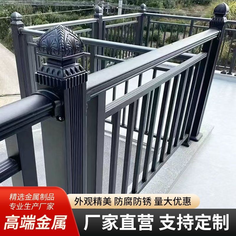 赛实定制仿石围栏小区别墅室外栏杆防护栏露台阳台护栏铝合金围栏图片