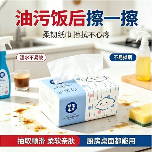 实惠家用学生纸巾抽纸超值装宿舍卫生纸擦手纸面巾纸