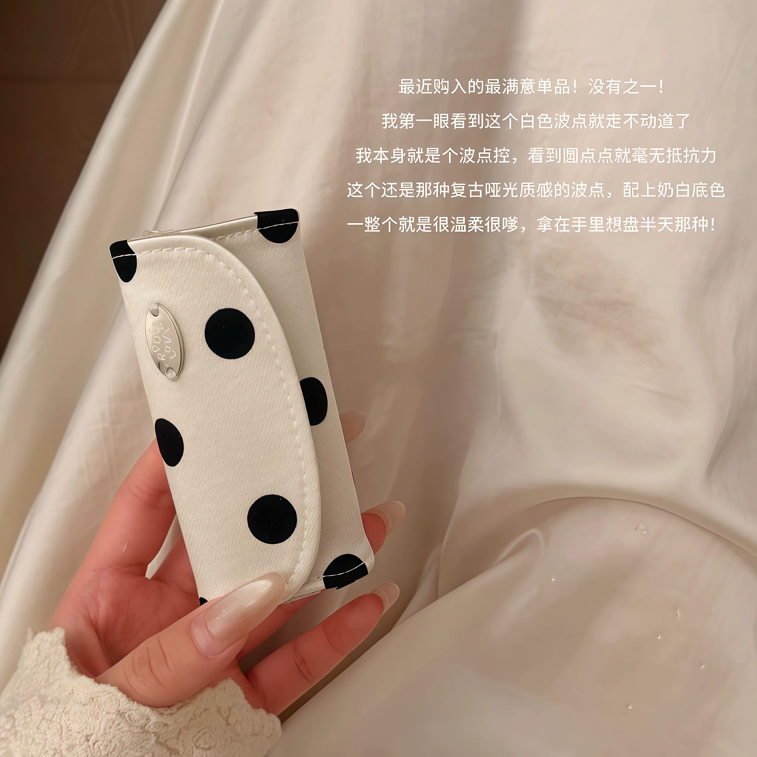 白色波点ins高级感大容量戒指盒图片