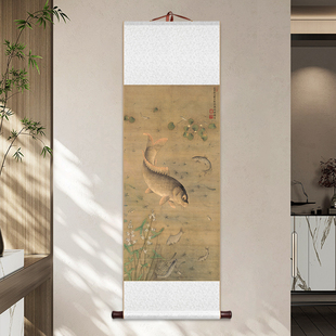 鱼藻图新中式卷轴挂画鲤鱼年年有余国画客厅餐厅书房茶室玄关壁画