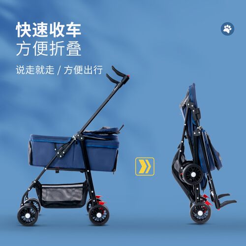 宠物推车狗狗猫咪泰迪婴手推车外出小型宠物狗车轻便可分离笼折叠