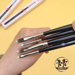 华虹画笔化妆刷艺术家画笔 M255尼龙毛 水彩笔美甲美妆眼线遮瑕刷