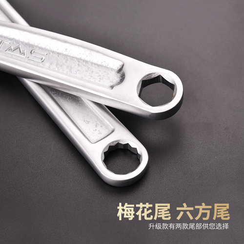 架子木工专用死口扳手19-21-22号开口梅花多用外超薄挂套工具挂勾