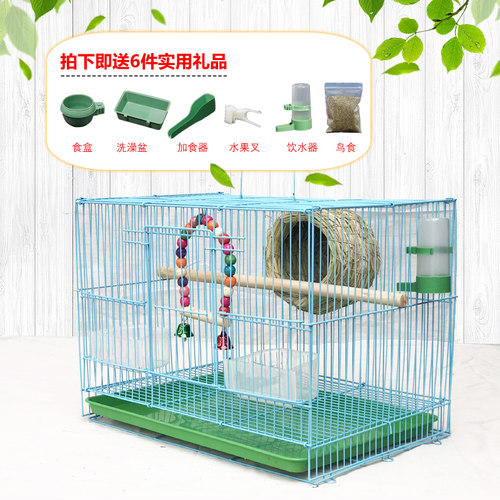 鹦鹉鸟笼鸽子笼虎皮牡丹玄风鹦鹉八哥绣眼百灵鸟笼大号繁殖养殖笼