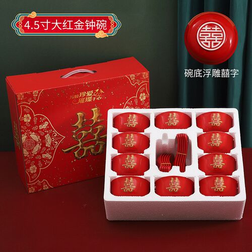 喜碗敬茶杯结婚庆对碗婚礼红色改口一对陪嫁碗筷杯子茶具礼盒套装