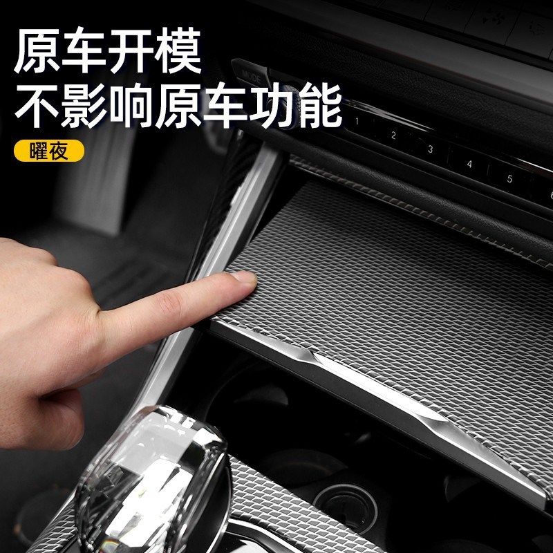 适用于23款宝马3系/i3中控面板内饰保护贴膜屏幕钢化膜用品改装件