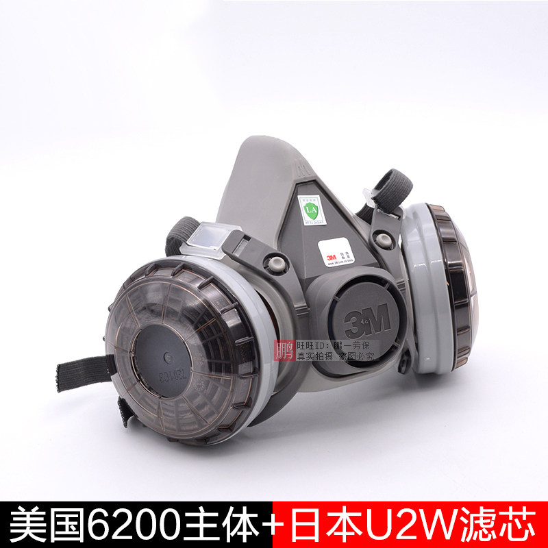 防烫防尘滤棉片重松面罩可用转接盒滤纸电焊工防烟油烟面具