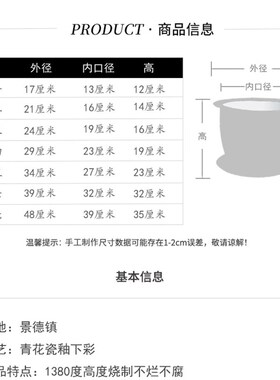 景德镇高温陶瓷花盆青花瓷树盆带孔带托盘超大落地铁树盆龙图案