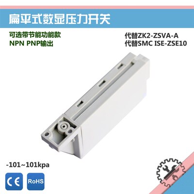 带阀ZK2-ZSVA-A多级集成真空发生器组ZSE节能ISE10气数字压力开关