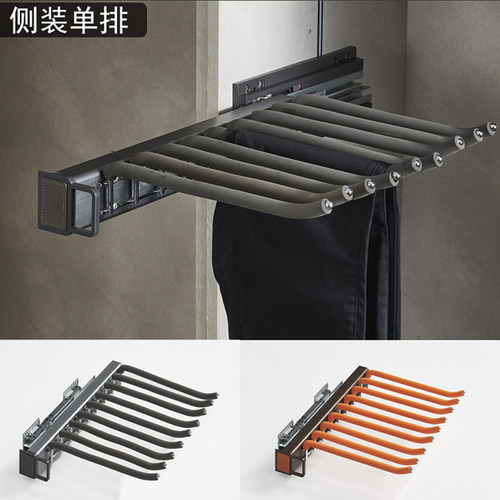 橙色阻尼顶装裤架衣柜伸缩滑轨抽拉式侧装裤伸缩抽推拉缓冲裤挂杆