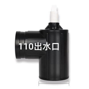 pe出水口接头农田灌溉浇地配件直插胶粘定向塑料自动取水阀上阀体