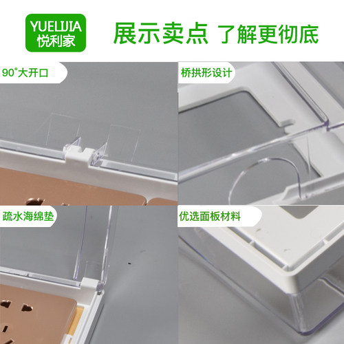 86型防水盒自粘式胶粘贴式家用三位三排透明连体开关插座防溅盒