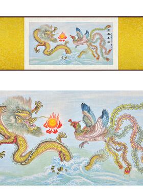 国画龙凤呈祥丝绸画 龙凤戏珠挂画卷轴画 客厅装饰画 定做已装裱