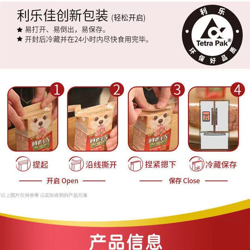 开饭乐鲜肉小方猫咪主食湿粮190g猫罐头猫咪主食罐成幼猫零食妙包