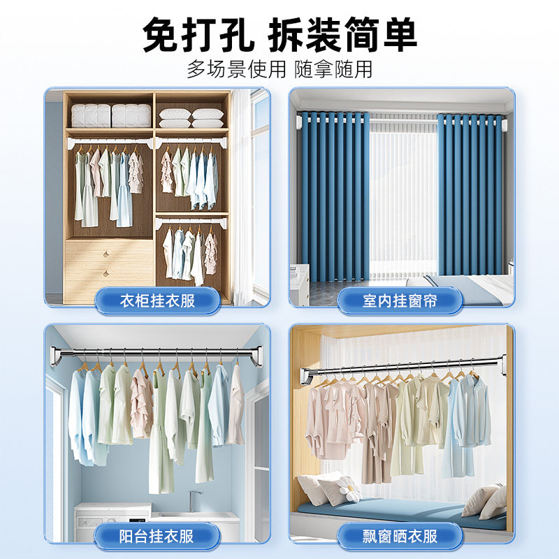 免打孔伸缩晾衣杆窗帘杆衣柜化妆室支撑挂衣杆晾衣架升收缩浴帘杆