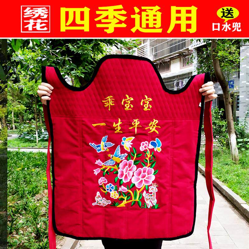 云南贵州四川传统老式娃婴儿童的背被衫小宝孩子背带后背扇式神器