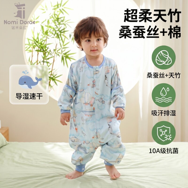 诺米朵拉婴儿分腿防踢被防惊跳