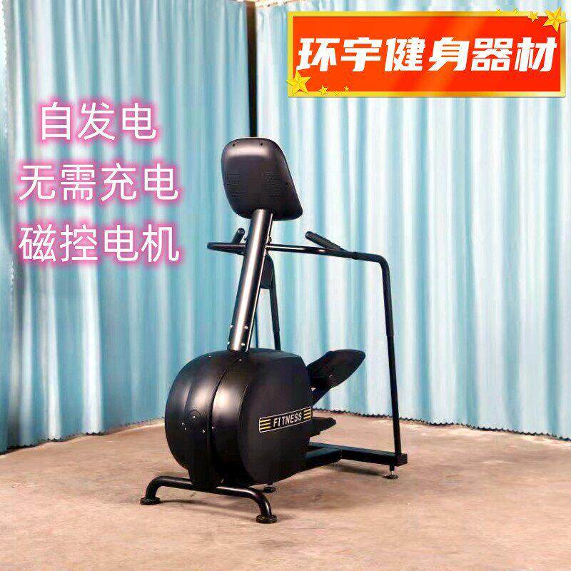 踏步机家用小型静音登山机商用椭圆机太空漫步机瘦身可调收纳