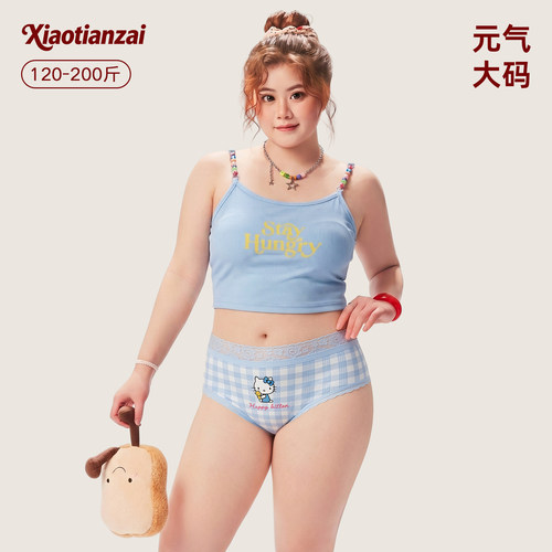 大码甜妹必入！可爱甜美KT内内