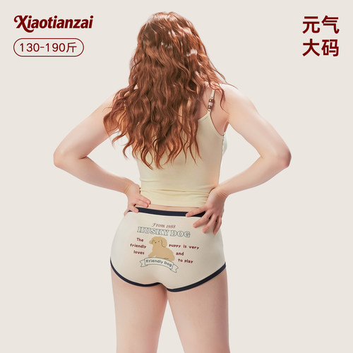 性价比巨高！大码女生闭眼囤这款